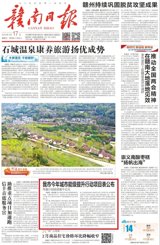 微信图片_20240321094035.jpg