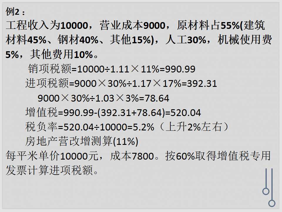 幻灯片16.jpg