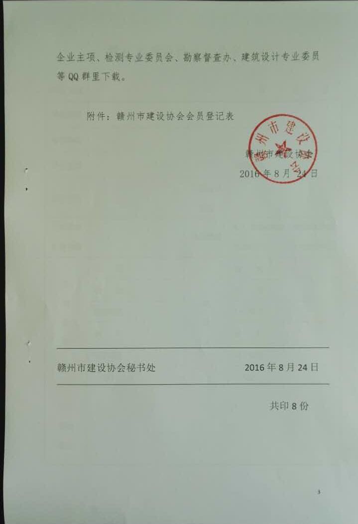 406341073780721540.jpg
