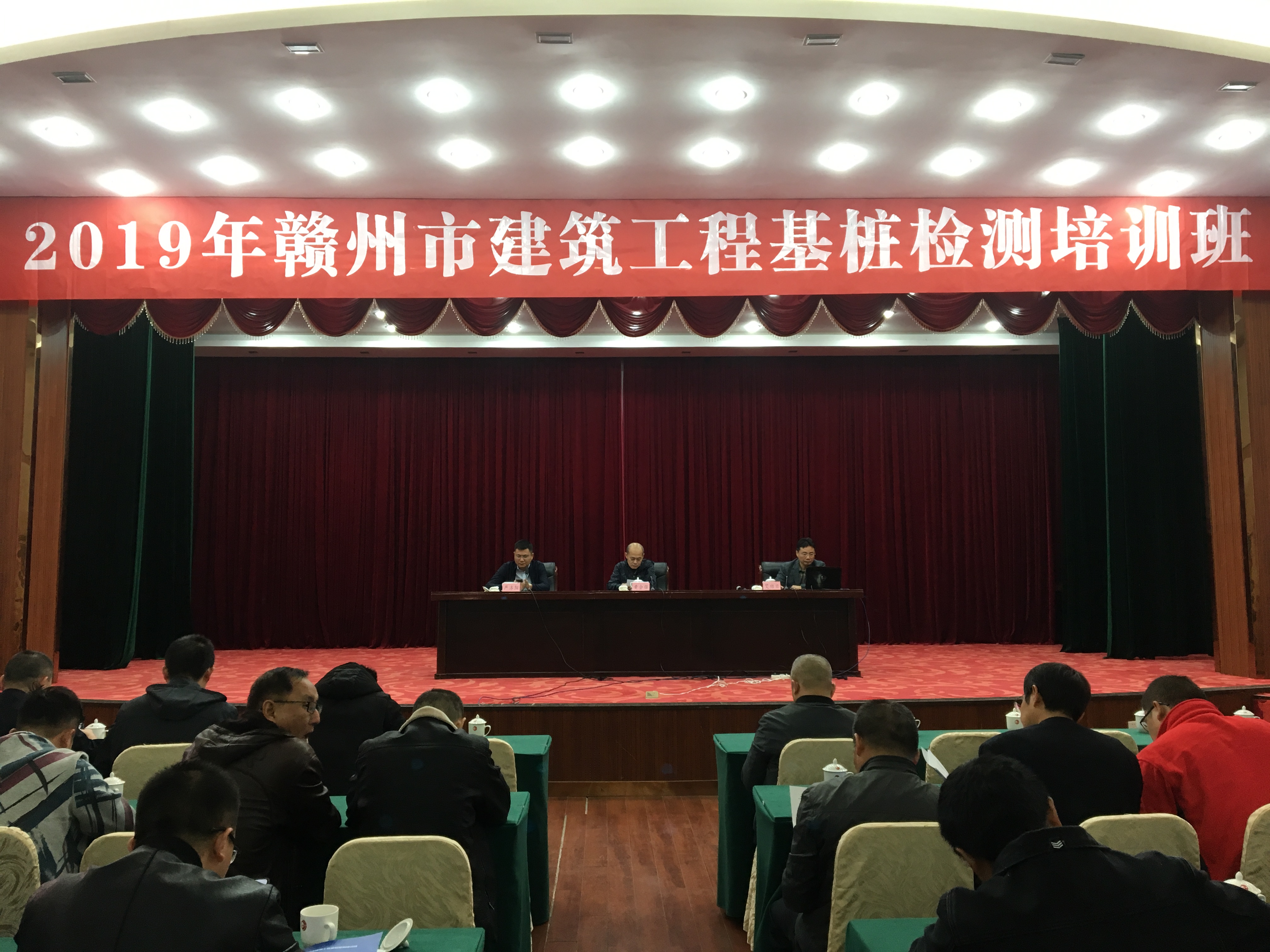 检测培训班1.jpg