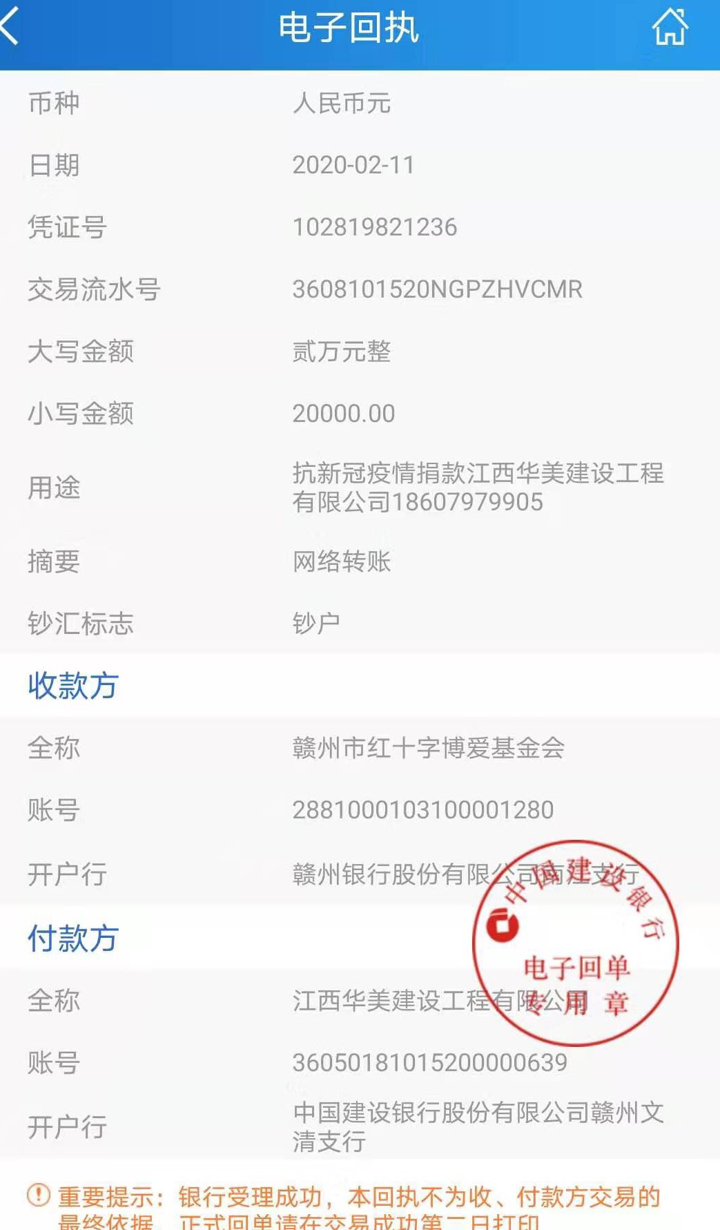 ec9b664d1c563bd89e55a80d168667c_看图王.jpg