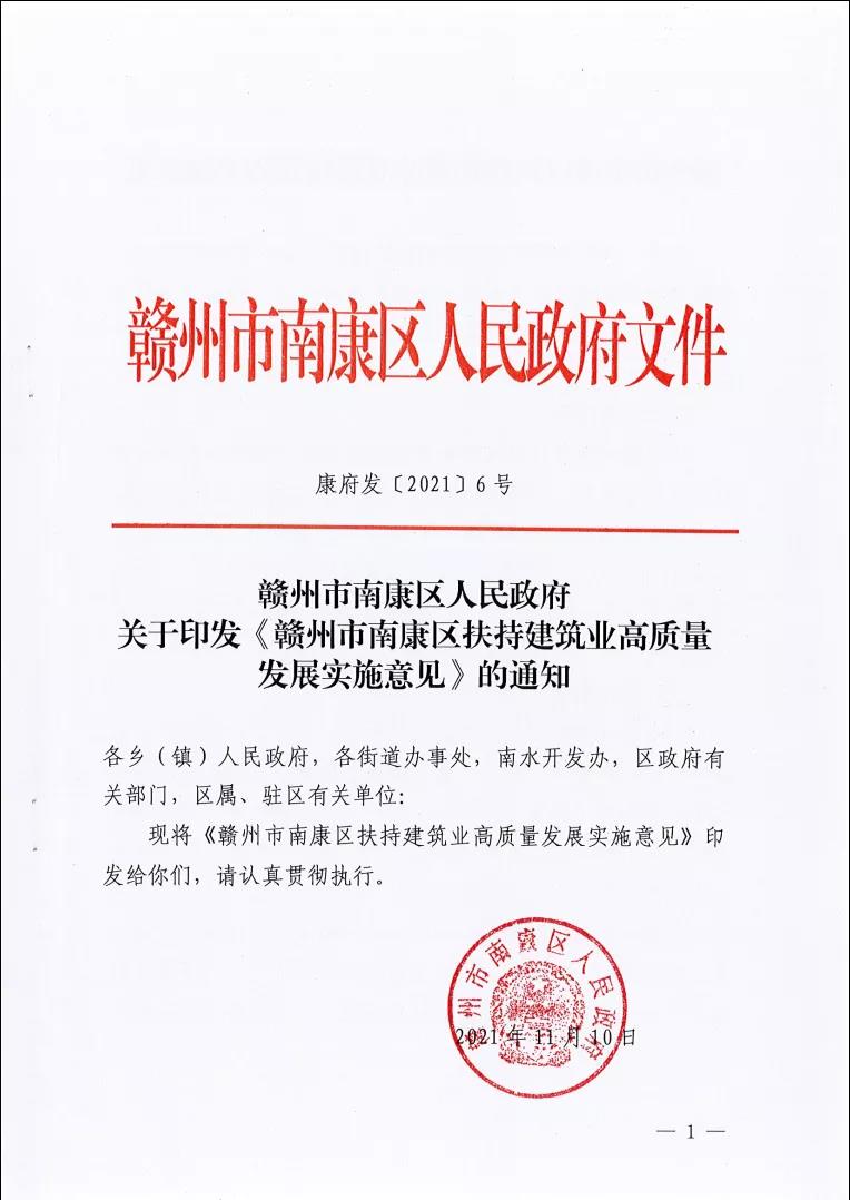 微信图片_20211123105830.jpg