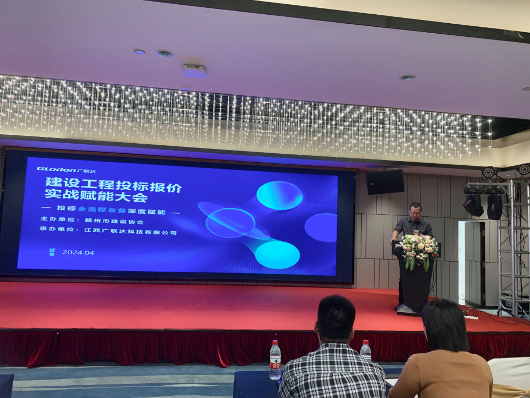 微信图片_20240425105159.jpg